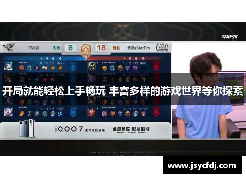 开局就能轻松上手畅玩 丰富多样的游戏世界等你探索